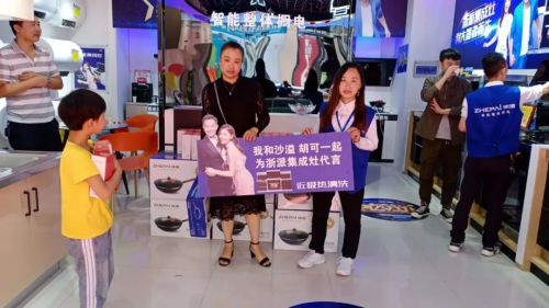 集成灶10大品牌：熱烈祝賀浙派集成灶貴州專賣店盛大開業(yè)！