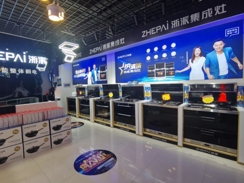 集成灶10大品牌：熱烈祝賀浙派集成灶貴州專賣店盛大開業(yè)！
