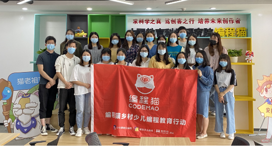 編程貓為湖北秭歸捐贈(zèng)人工智能教育配套物質(zhì)，助力山區(qū)教育