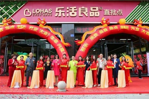 520樂活日，樂活倡導(dǎo)愛生活受社會推崇