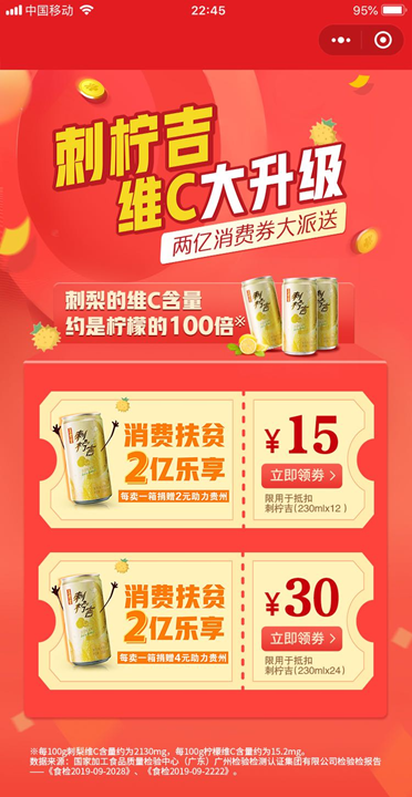 “吉”時曬愛 刺檸吉獻(xiàn)禮“最美愛情”