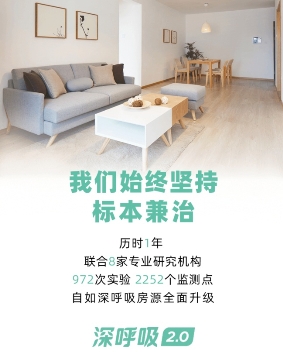 北京自如租房發(fā)揮標(biāo)桿作用，有望達(dá)到領(lǐng)先評級