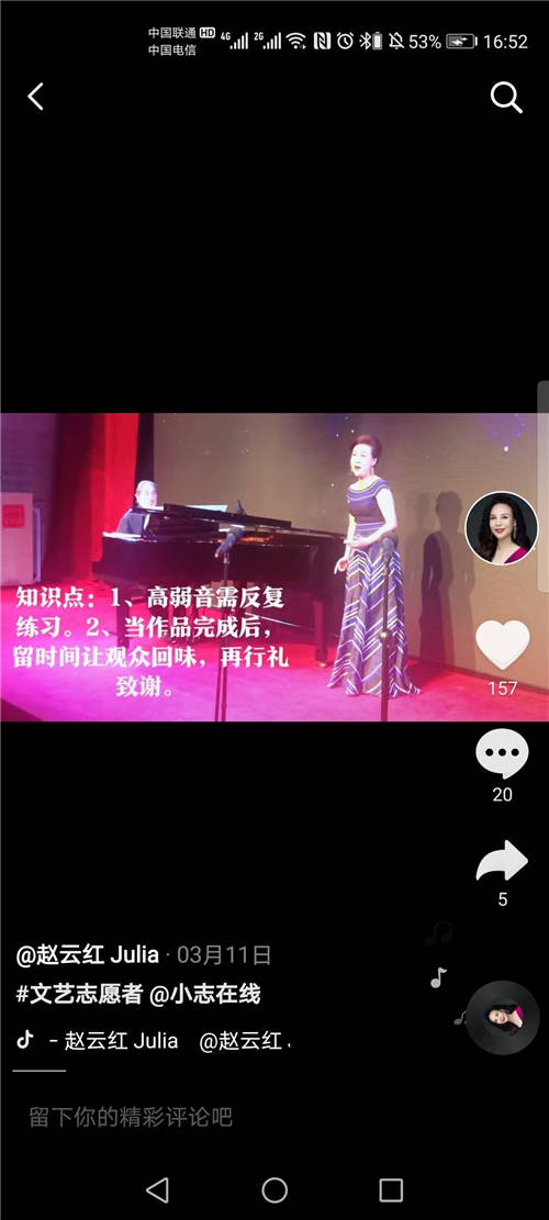 素顏完成抖音首秀，但其實她是名揚海內外的“東方夜鶯