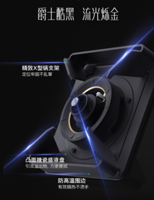 大火力燃爆好滋味，防干燒守護使用周全！華帝新品燃氣灶i10053BF簡評