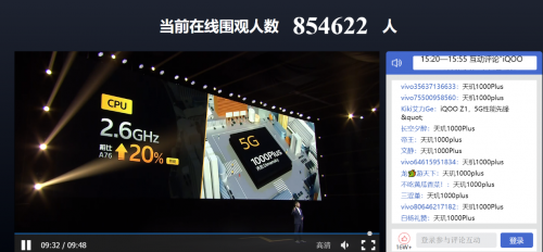 天璣1000Plus，iQOO Z1首款5G+5G 雙卡雙待手機(jī)，值得買！