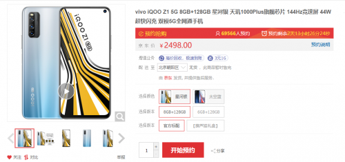 天璣1000Plus，iQOO Z1首款5G+5G 雙卡雙待手機(jī)，值得買！
