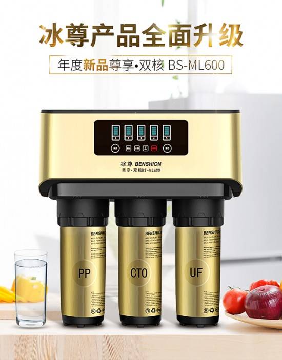 凈水器哪個(gè)牌子好？符合標(biāo)準(zhǔn)的凈水器