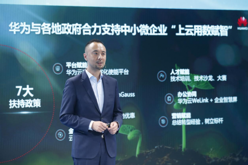 當中小微企業(yè)遇到“新基建”，聽聽專家們怎么說