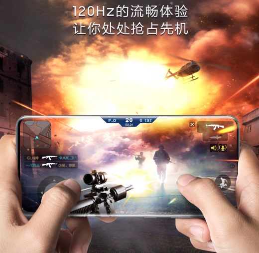 屏幕刷新率高就好？三星Galaxy S20 Ultra 5G用實力證明