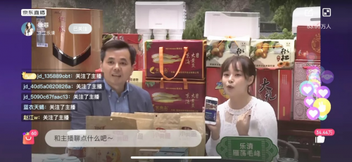 市長直播推介樂清好物，樂清·京東直播節(jié)重塑直播經(jīng)濟“標桿”