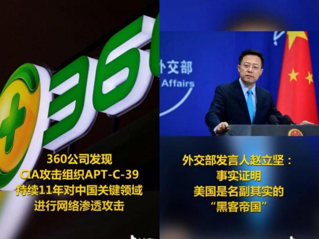 網(wǎng)安能力被趕超，美國慌了，…再次祭出“實(shí)體清單”