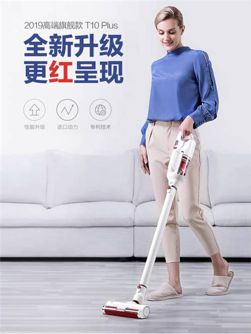 天貓618無線吸塵器選購攻略：這6款小狗吸塵器不容錯(cuò)過