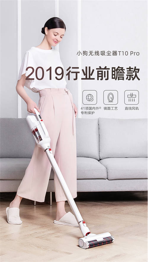 天貓618無線吸塵器選購攻略：這6款小狗吸塵器不容錯(cuò)過