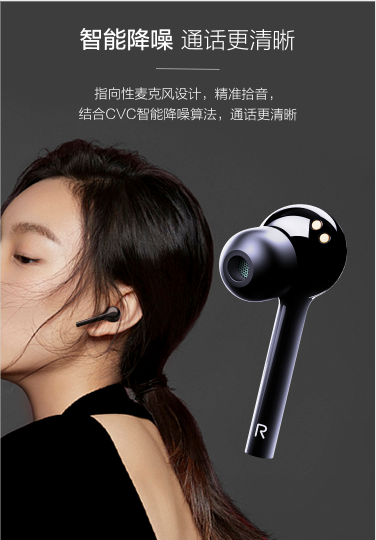 “耳機(jī)依賴癥”青年的福音！蘇寧小Biu真無線藍(lán)牙耳機(jī)開啟1元預(yù)定