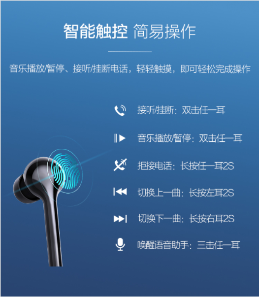 “耳機(jī)依賴癥”青年的福音！蘇寧小Biu真無線藍(lán)牙耳機(jī)開啟1元預(yù)定