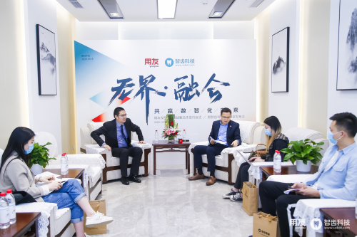 深度融合，共贏數(shù)智化未來(lái) 用友&智齒戰(zhàn)略合作會(huì)高層專(zhuān)訪實(shí)錄
