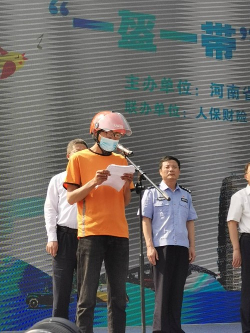 河南啟動(dòng)“一盔一帶”行動(dòng) UU跑腿作為行業(yè)代表發(fā)言