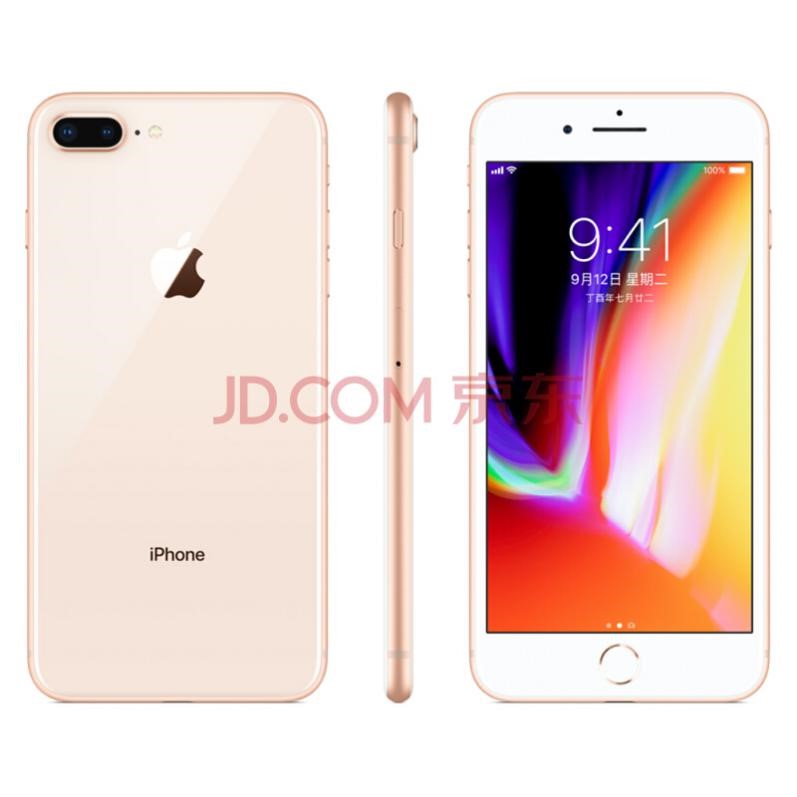 天上掉餡餅也就這么香！iPhone 8 Plus 京東手機(jī)618低至3799