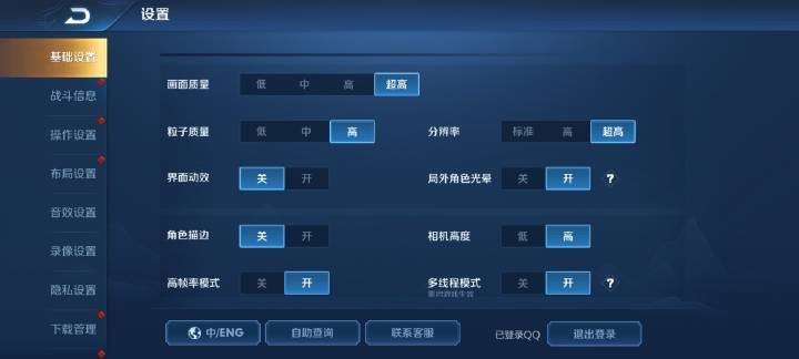 游戲穩(wěn)還不熱！聯(lián)發(fā)科天璣820游戲性能全面碾壓驍龍765G