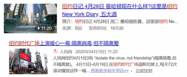 紐約時代廣場再上熱搜，艾比森使用6年LED顯示屏成為熱點