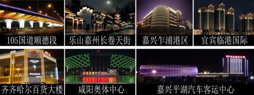 三雄極光助力“夜經(jīng)濟(jì)” 激發(fā)新動能