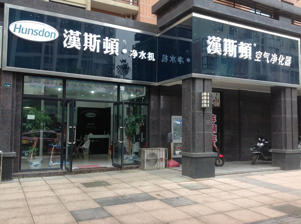 國外凈水器品牌排行，德國多倫斯實力出眾