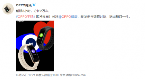 智能手環(huán)市場再添生力軍，OPPO推出EVA限定版手環(huán)