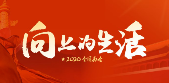 美好向上的生活，東易日盛與您一同見證