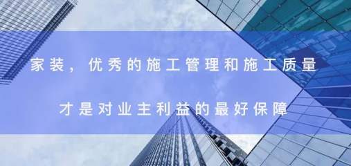 美好向上的生活，東易日盛與您一同見證