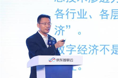10億年度戰(zhàn)略訂單，京東智聯(lián)云為南通高質(zhì)量發(fā)展注入新動(dòng)能