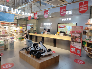 5G新機(jī)發(fā)不停，該買(mǎi)哪個(gè)沒(méi)主意？別急，京東之家開(kāi)直播教你！
