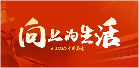 國民誠信家裝大品牌，東易日盛助您擁抱向上的生活