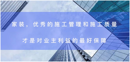 國民誠信家裝大品牌，東易日盛助您擁抱向上的生活