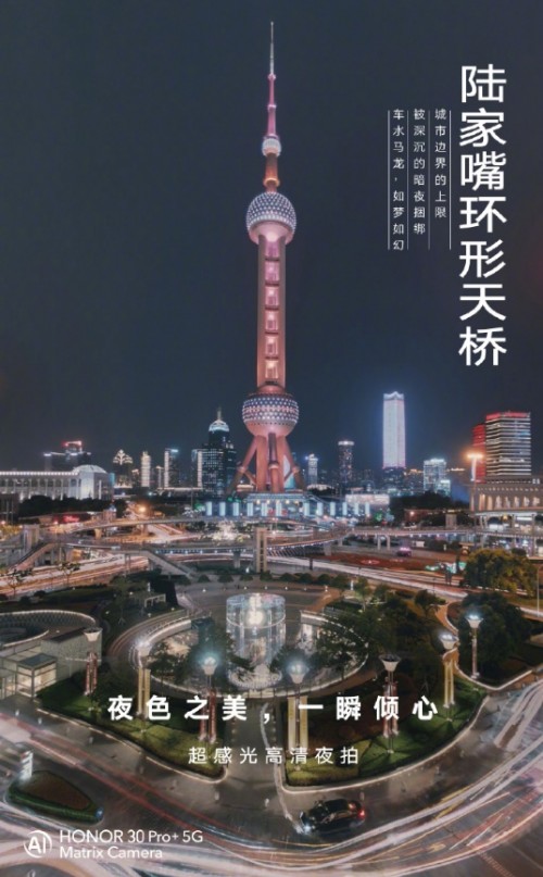 榮耀發(fā)力拍照手機 打造高性能潮流新品