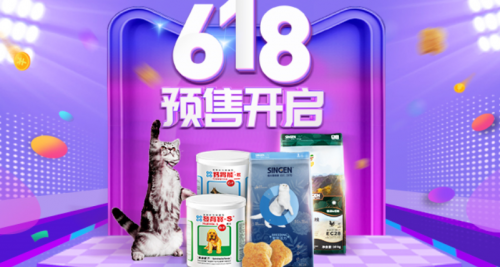 信元發(fā)育寶618理想生活狂歡季重磅來(lái)襲，多樣福利發(fā)不停