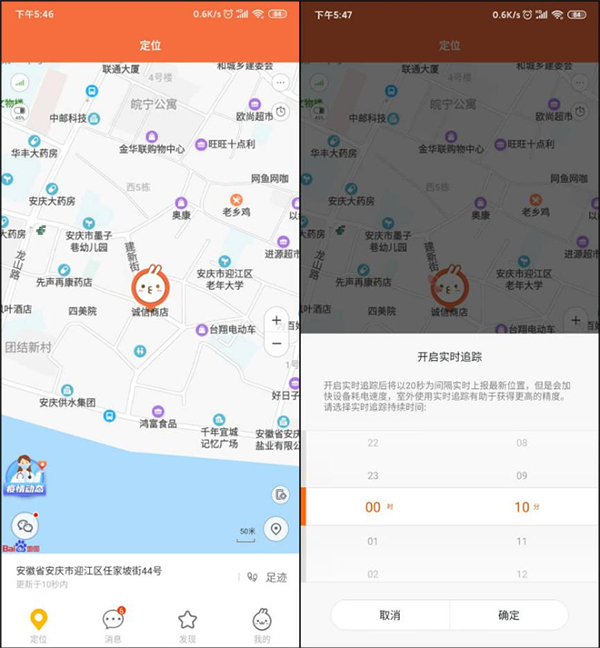 兒童節(jié)選禮物來京東 618大牌兒童手表低至99元 指定產(chǎn)品還送保險