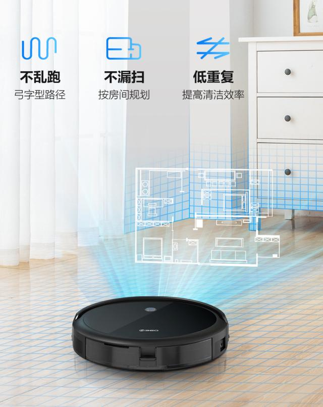 爆款穩(wěn)了！360掃地機器人C50登錄陳赫直播間，現(xiàn)場搶購一空