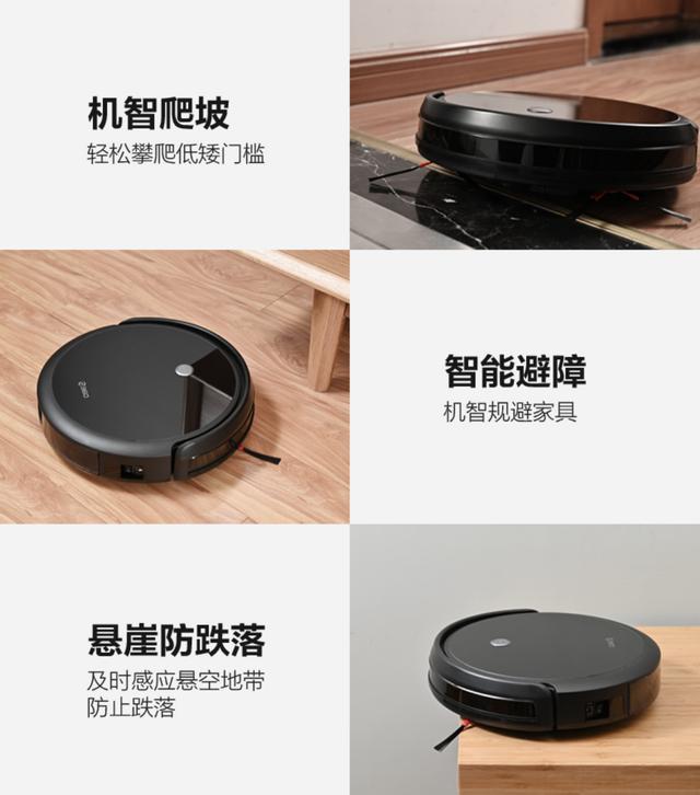 爆款穩(wěn)了！360掃地機器人C50登錄陳赫直播間，現(xiàn)場搶購一空