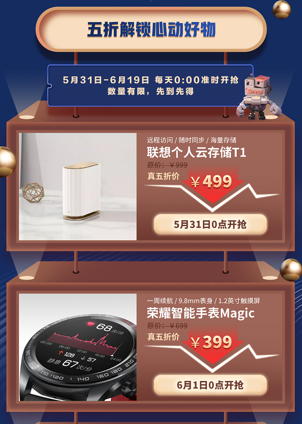 絕了！京東618真五折狂歡5月31開啟 小度音箱五折價只需49！