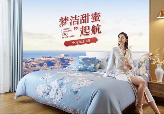 以頭部賦能私域，夢潔新零售直播持續(xù)深度布局