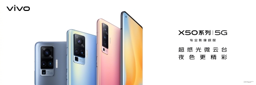 勢如破竹！vivo 618開門紅首日1小時內(nèi)捷報(bào)頻傳