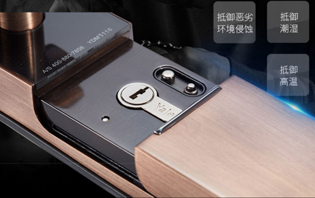指紋鎖什么品牌好？耶魯YDM7116讓開門的方式與眾不同