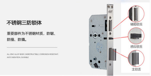 指紋鎖什么品牌好？耶魯YDM7116讓開門的方式與眾不同