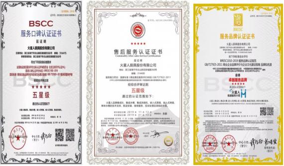 轉介紹率高達52%，火星人掀起集成灶行業(yè)第三次浪潮
