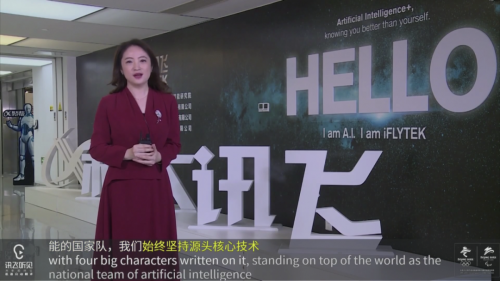 聯(lián)動(dòng)六城，共享科技盛宴！2020科大訊飛人工智能云展會(huì)重磅亮相