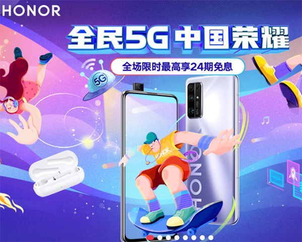 最快的京東618來了！京東到家讓手機(jī)“1小時達(dá)”不用等!