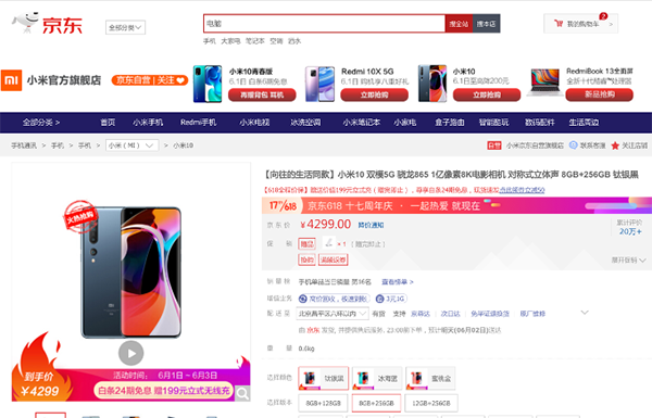 最快的京東618來了！京東到家讓手機(jī)“1小時達(dá)”不用等!