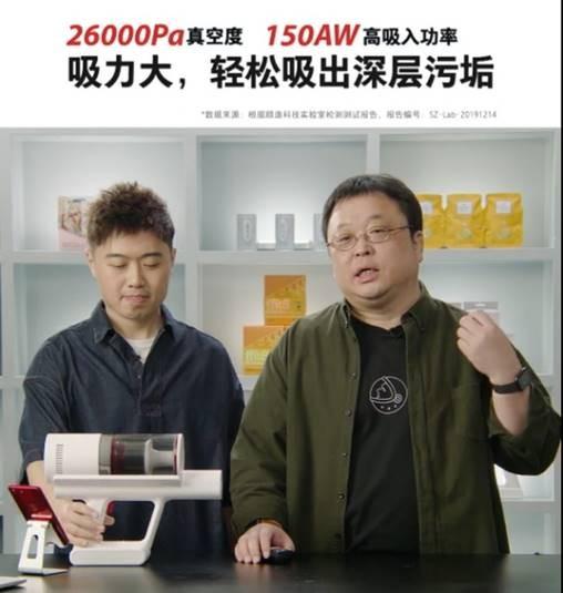 一款讓羅永浩感到佩服的吸塵器，順造黑科技是如何煉成的?