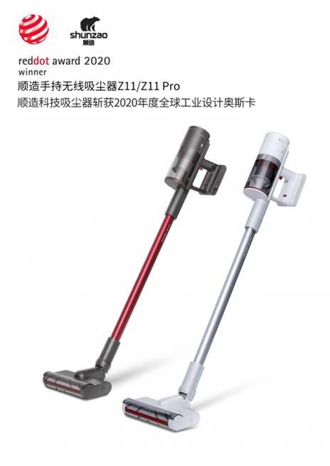 一款讓羅永浩感到佩服的吸塵器，順造黑科技是如何煉成的?