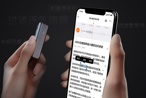 如何挑選入門級智能錄音筆？搜狗C1對比訊飛A1，誰更值得買？